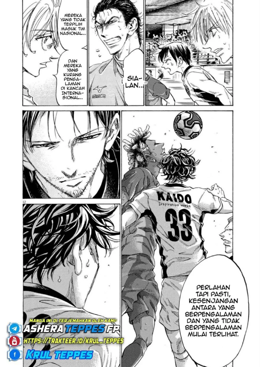 Ao Ashi Chapter 356 Gambar 13