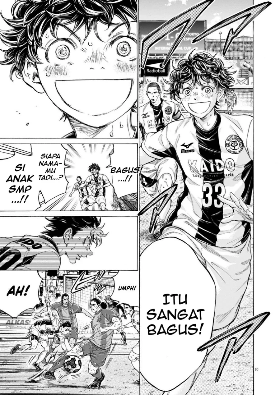 Ao Ashi Chapter 366 Gambar 12