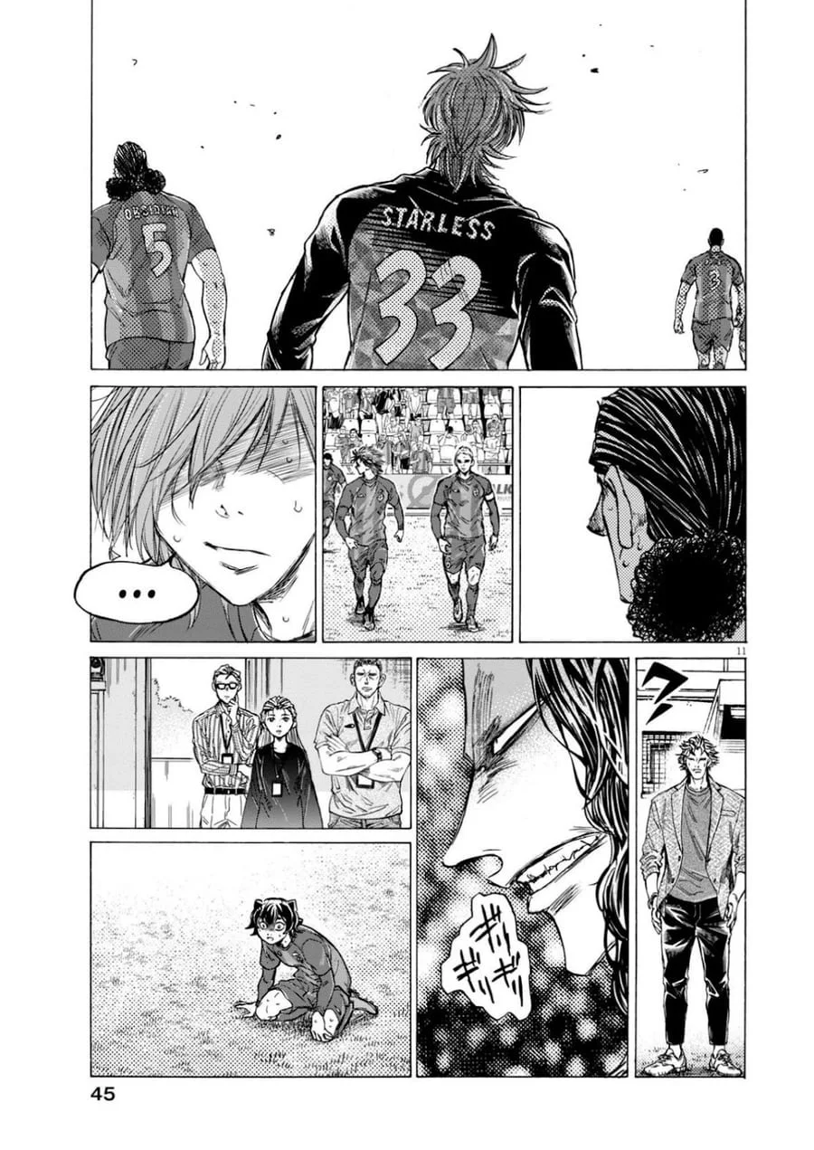 Ao Ashi Chapter 367 Gambar 12