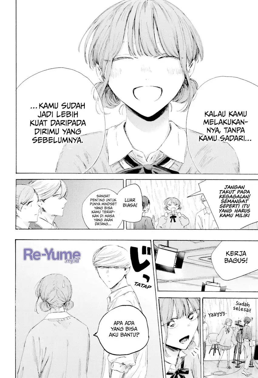 Ao no Hako Chapter 249 Gambar 13