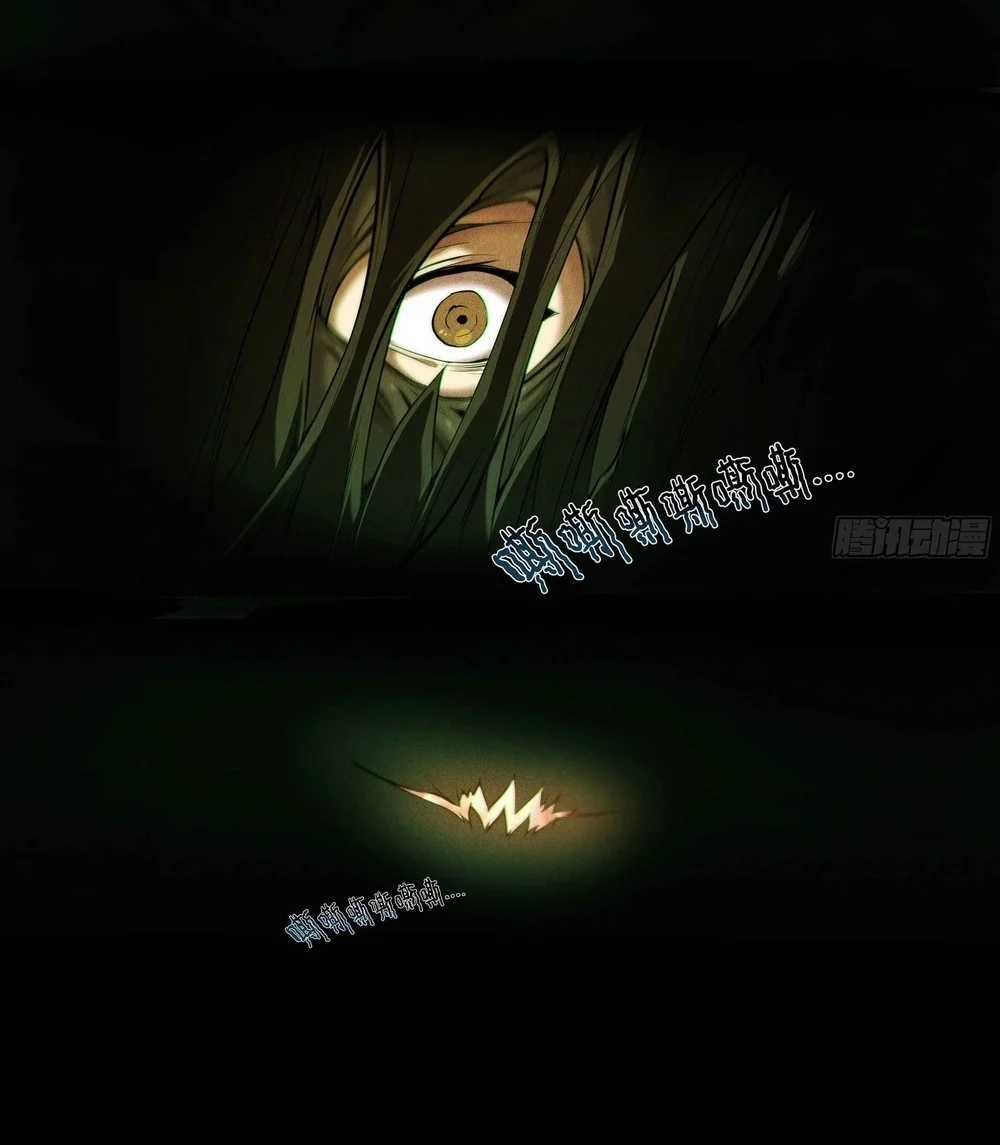Apocalyptic Forecast Chapter 40 Gambar 12