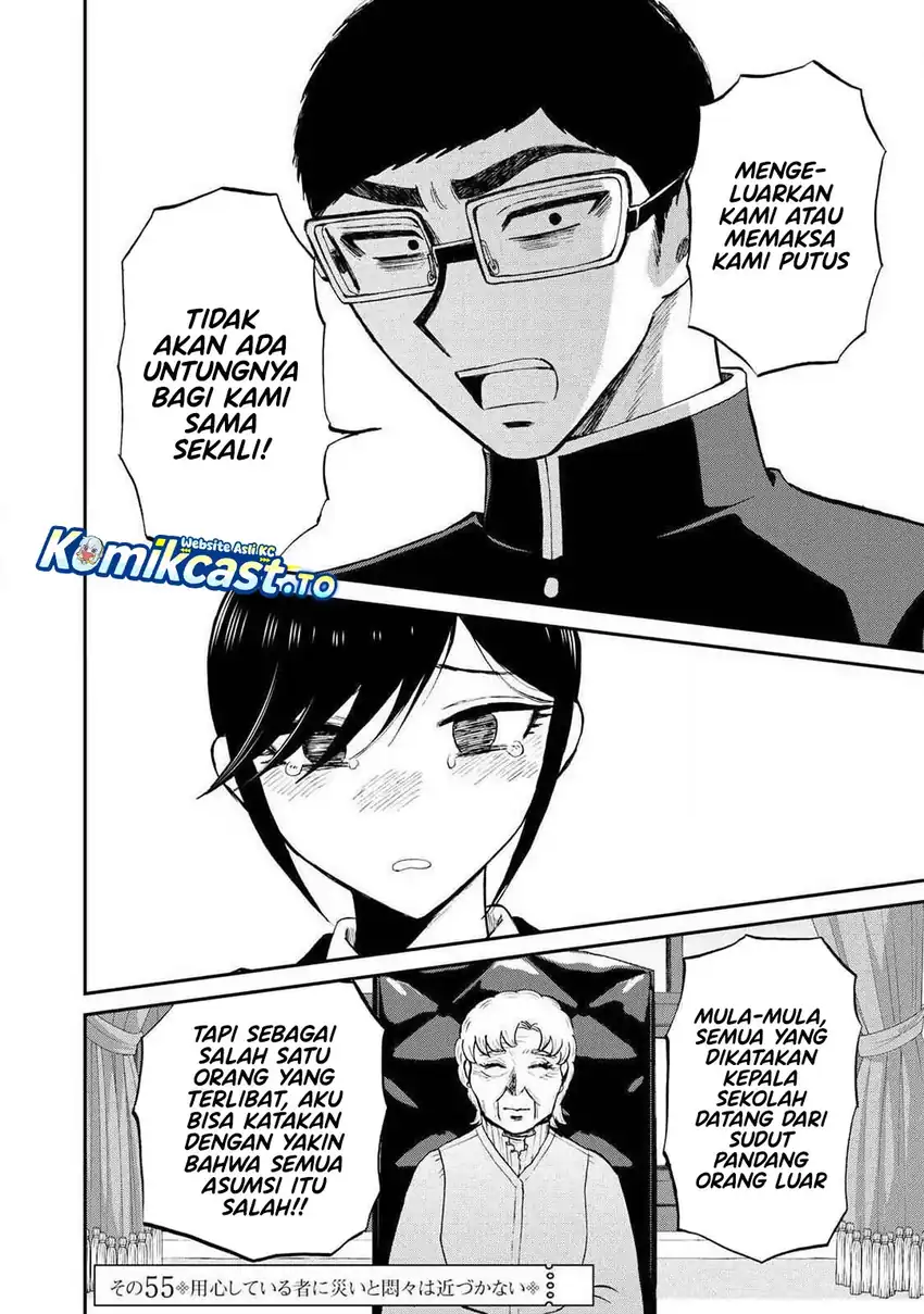Arakure Ojousama Wa MonMon Shiteiru Chapter 55 Gambar 15