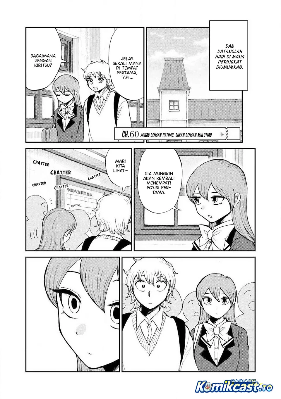 Arakure Ojousama Wa MonMon Shiteiru Chapter 60 Gambar 14