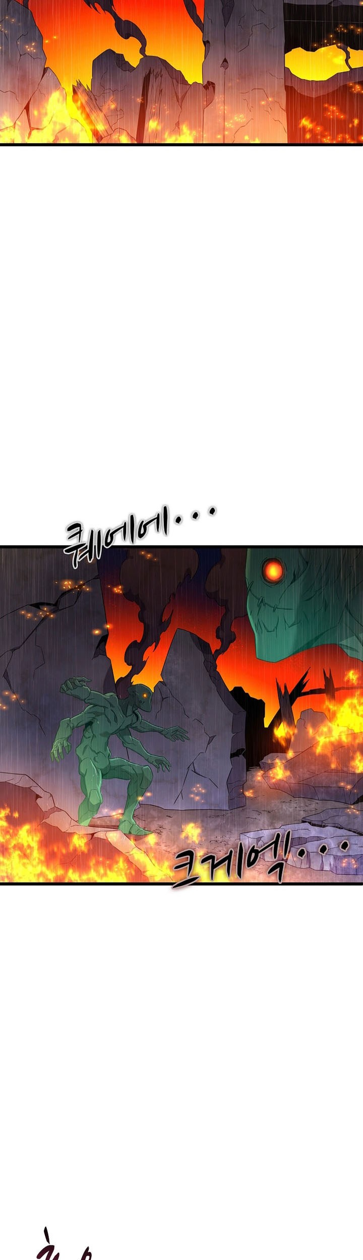 Arcane Sniper Chapter 190 halaman 32