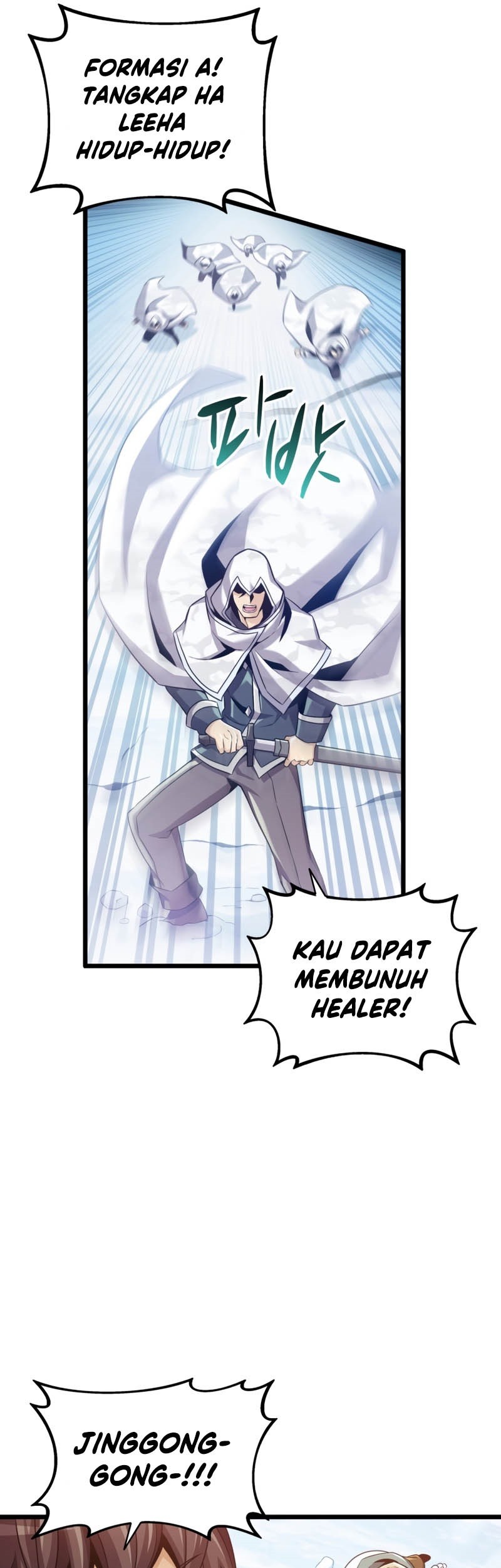 Arcane Sniper Chapter 96 halaman 47