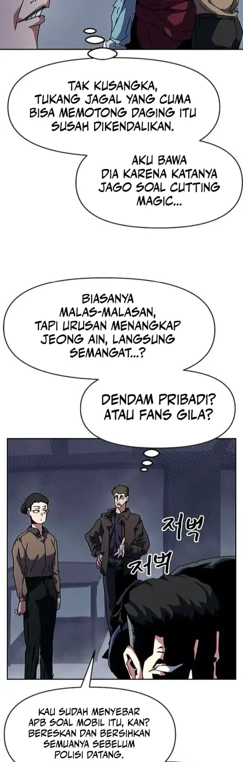 Archmage Curriculum Chapter 16 Gambar 52