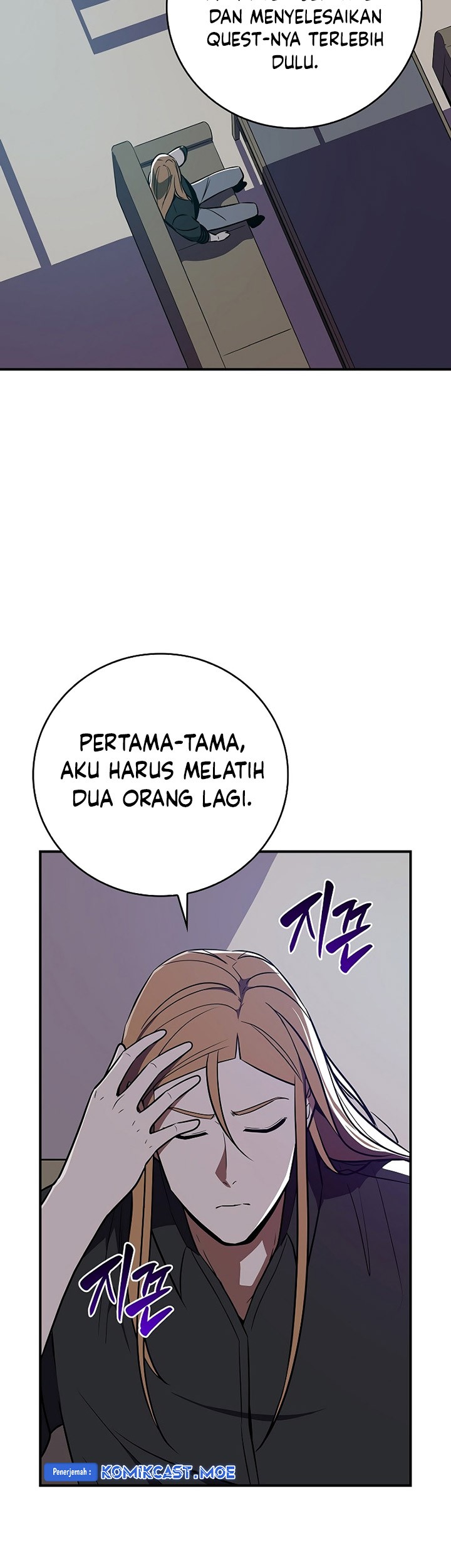 Archmage Streamer Chapter 104 halaman 54
