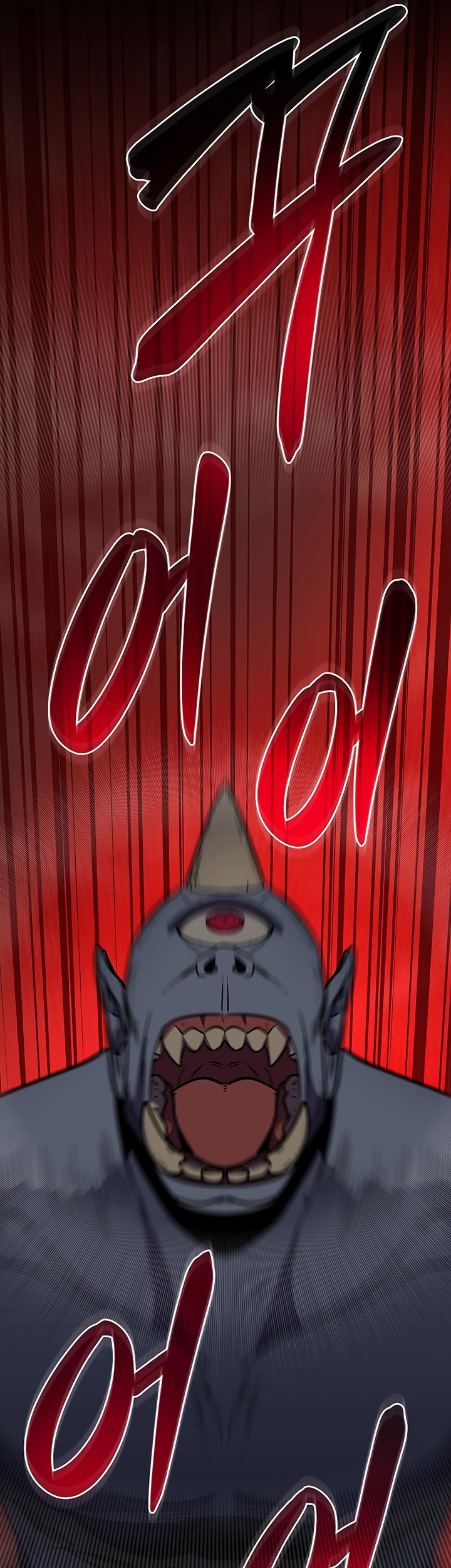 Archmage Streamer Chapter 105 halaman 53