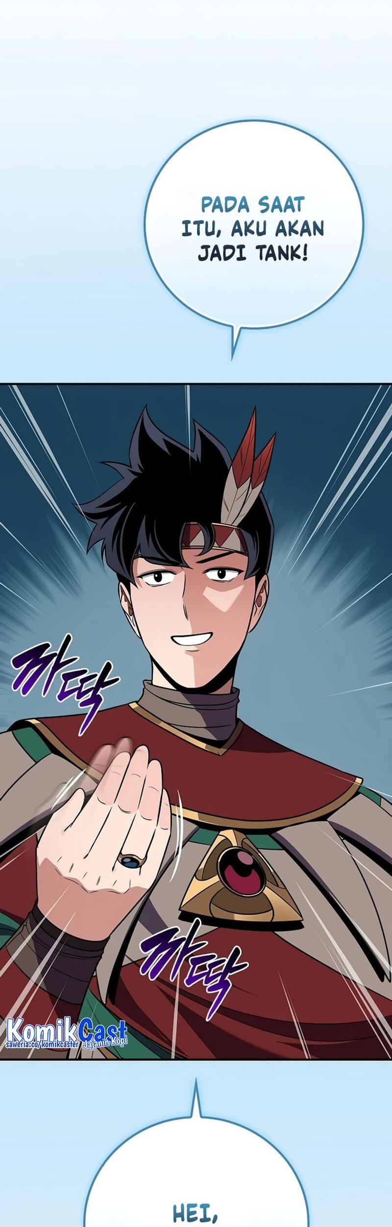 Archmage Streamer Chapter 117 halaman 46