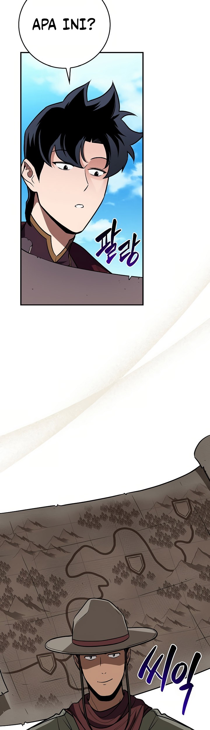 Archmage Streamer Chapter 120 halaman 42