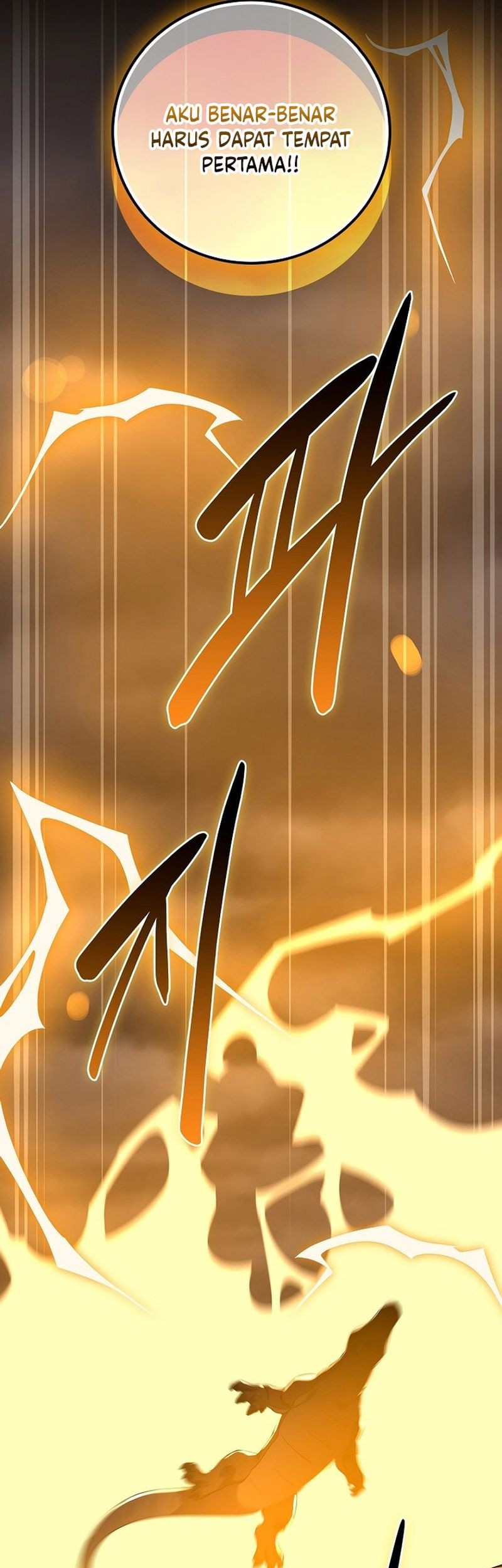 Archmage Streamer Chapter 125 halaman 43