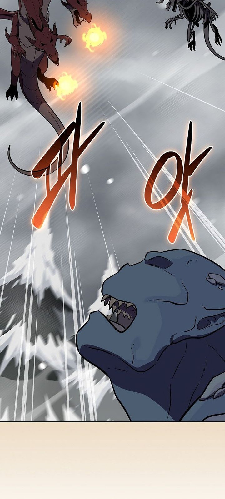 Archmage Streamer Chapter 126 halaman 47