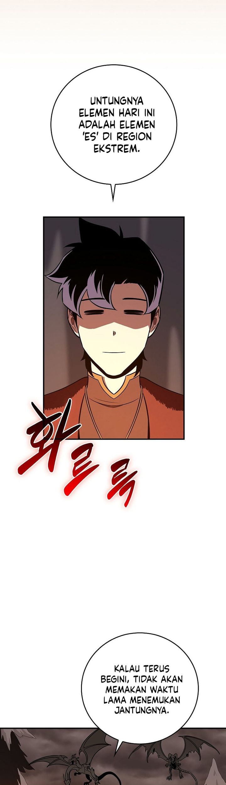 Archmage Streamer Chapter 126 halaman 48