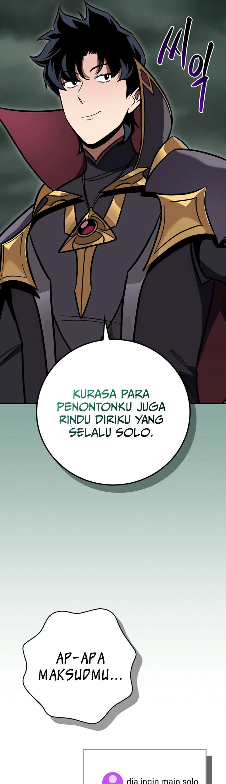 Archmage Streamer Chapter 139 halaman 42