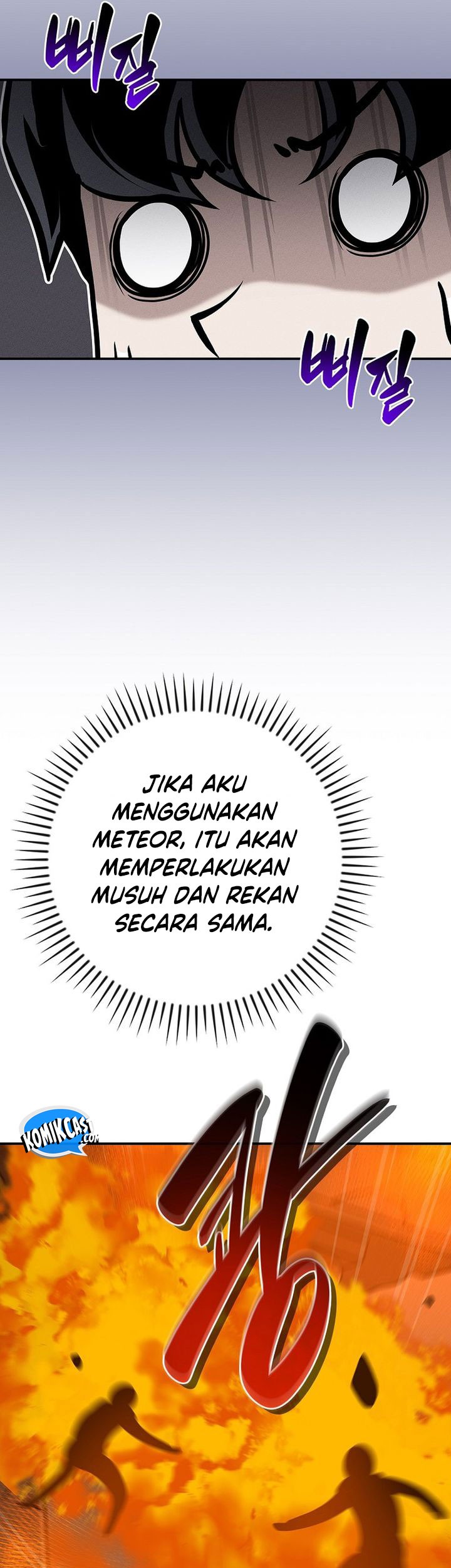 Archmage Streamer Chapter 143 halaman 46