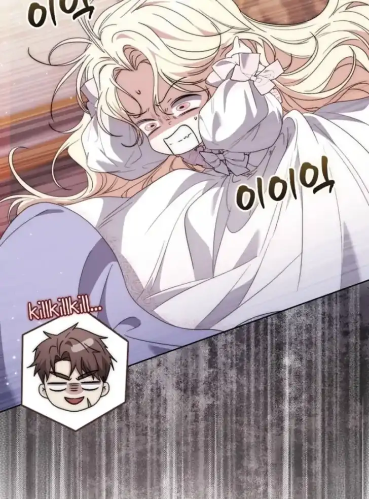 Arelyn Is Sick and Tired Chapter 12 Gambar 80