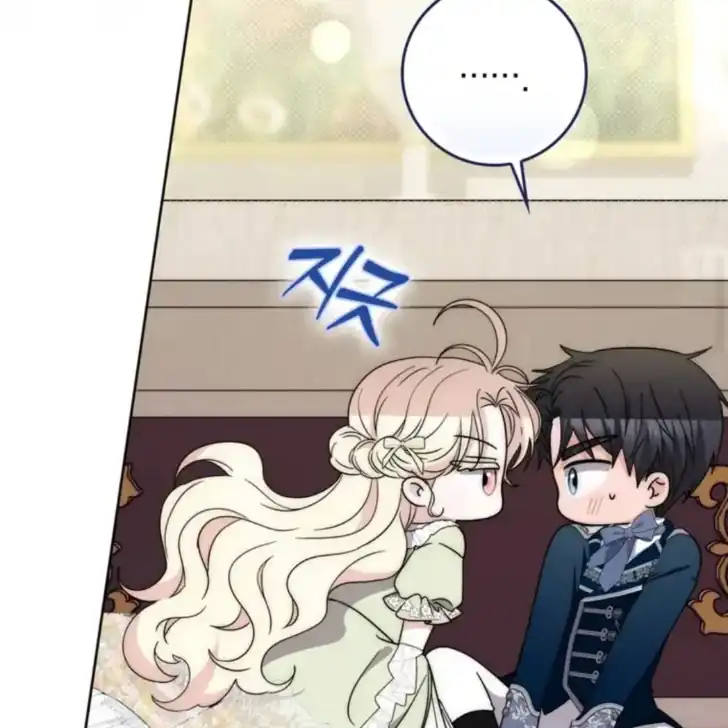 Arelyn Is Sick and Tired Chapter 28 Gambar 109