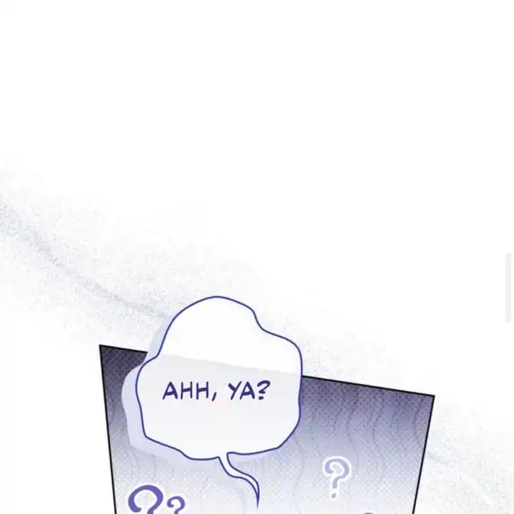 Arelyn Is Sick and Tired Chapter 30 Gambar 104