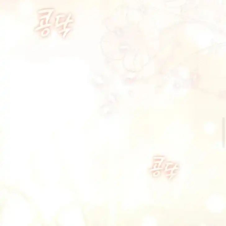 Arelyn Is Sick and Tired Chapter 34 Gambar 102