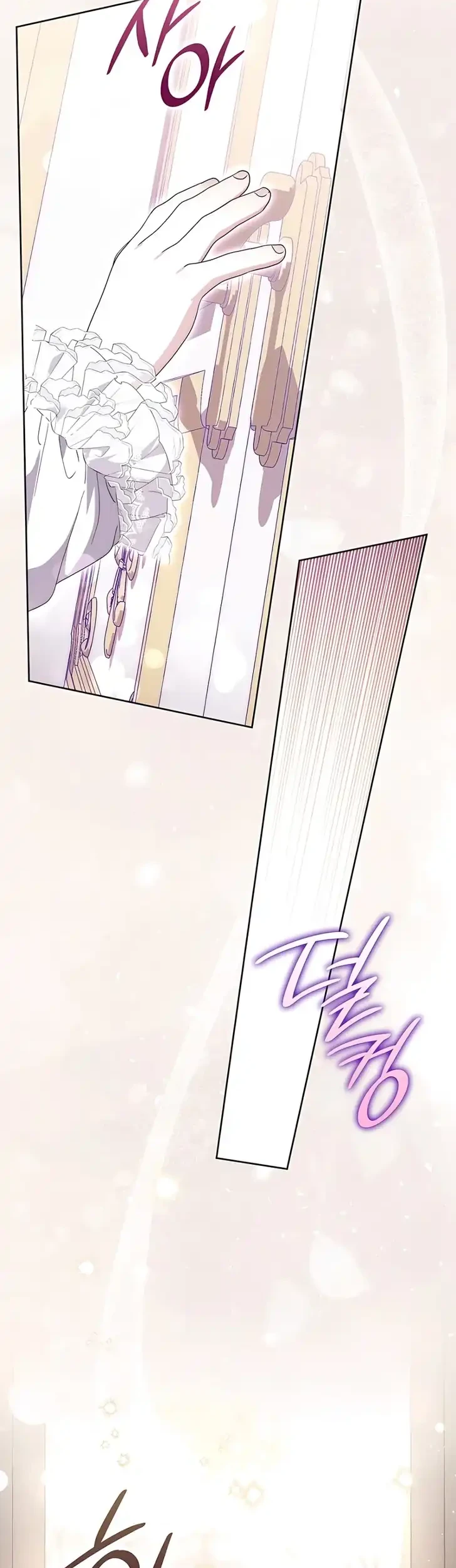 Arelyn Is Sick and Tired Chapter 68 Gambar 32