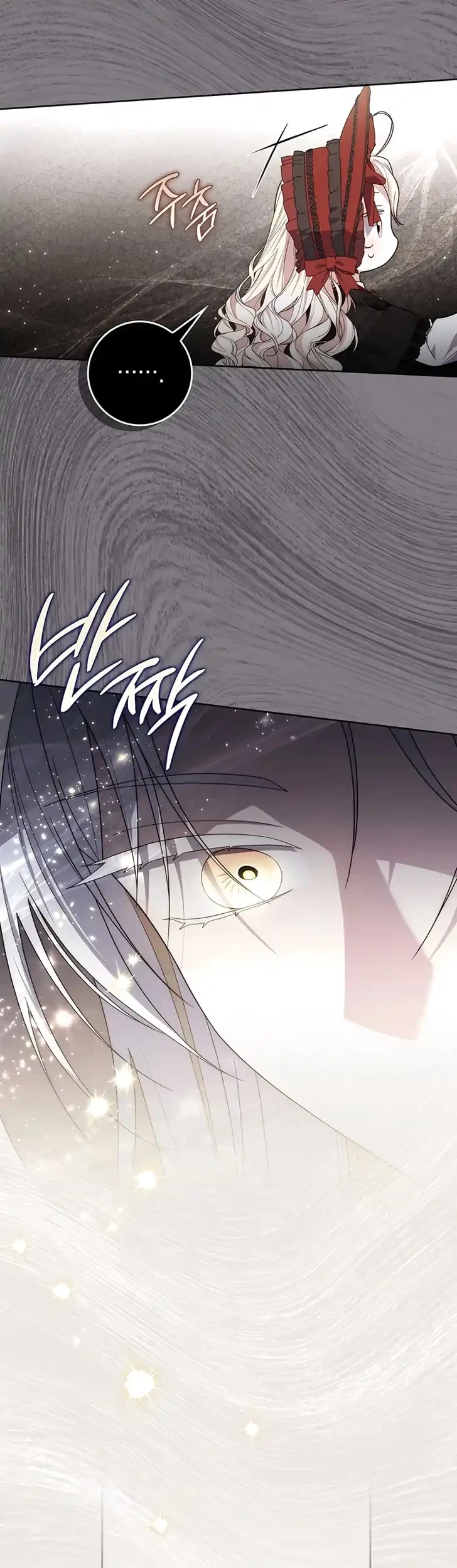 Arelyn Is Sick and Tired Chapter 81 Gambar 31