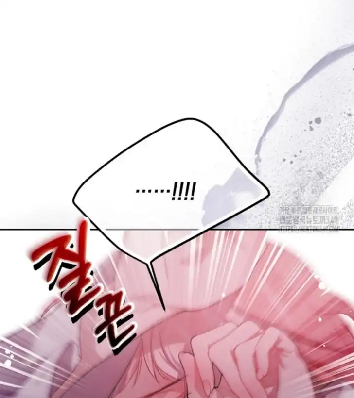 As the Heart Leads Chapter 1 Gambar 87