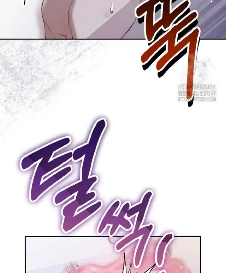 As the Heart Leads Chapter 1 Gambar 93