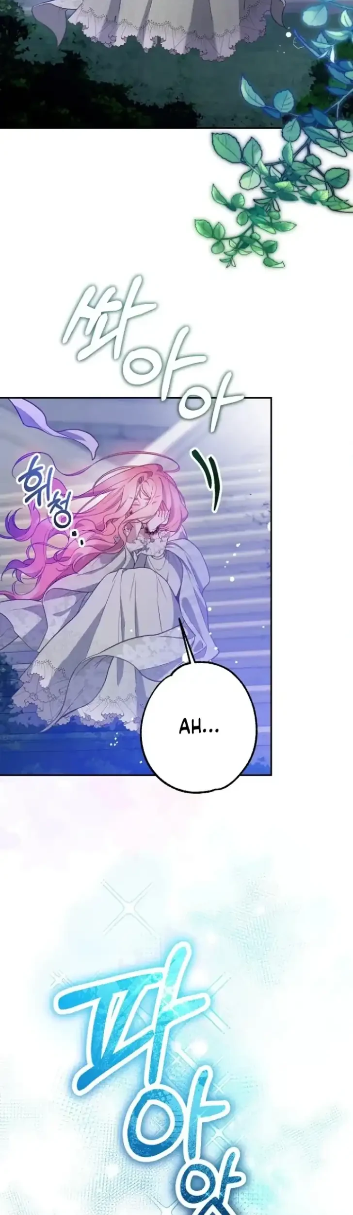 As the Heart Leads Chapter 12 Gambar 31