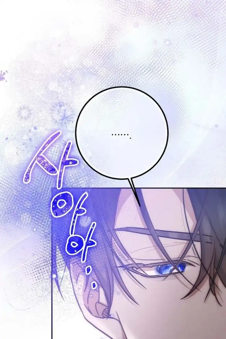 As the Heart Leads Chapter 15 Gambar 63