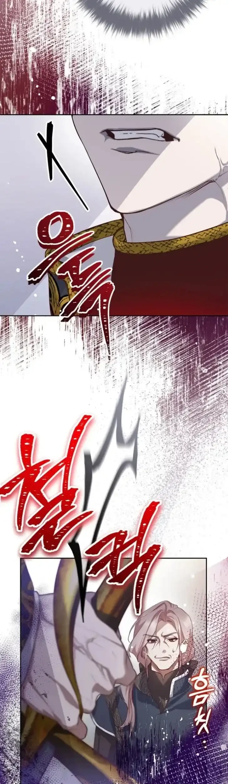 As the Heart Leads Chapter 2 Gambar 35