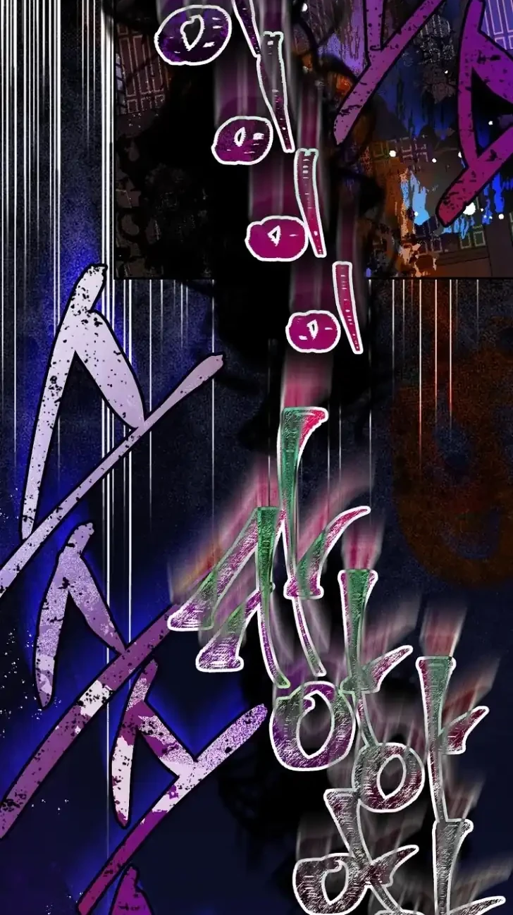 As the Heart Leads Chapter 21 Gambar 44