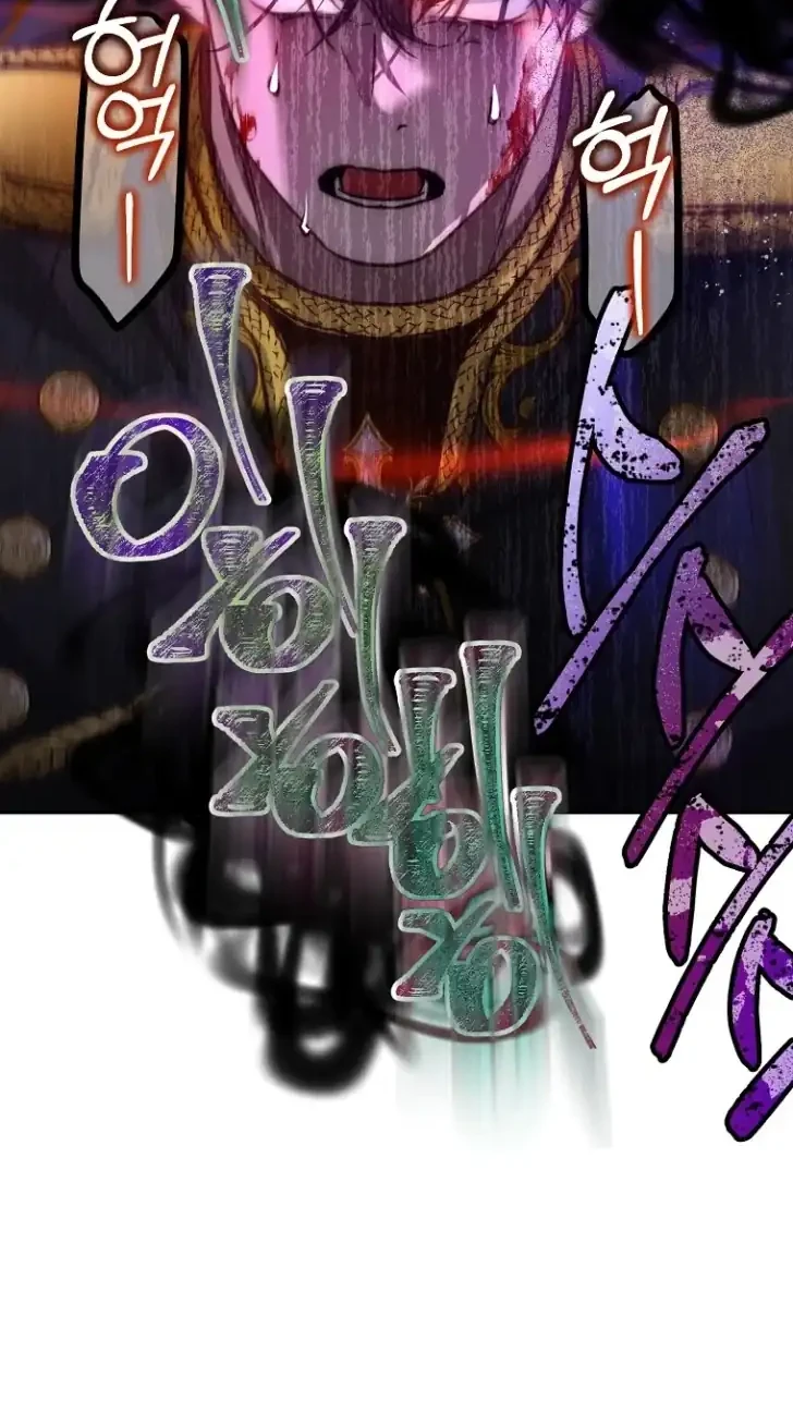 As the Heart Leads Chapter 21 Gambar 46
