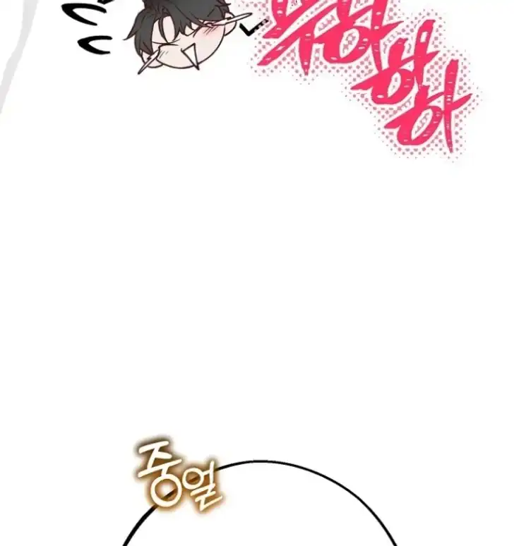 As the Heart Leads Chapter 29 Gambar 74
