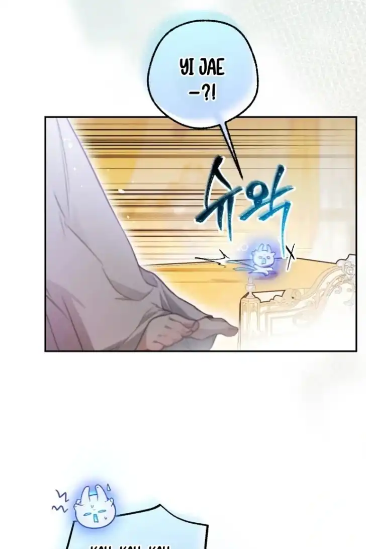 As the Heart Leads Chapter 50 Gambar 44