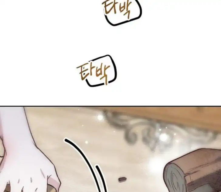 As the Heart Leads Chapter 6 Gambar 99