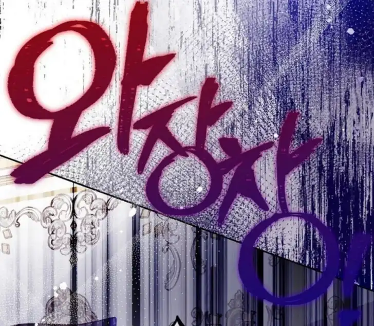 As the Heart Leads Chapter 7 Gambar 89