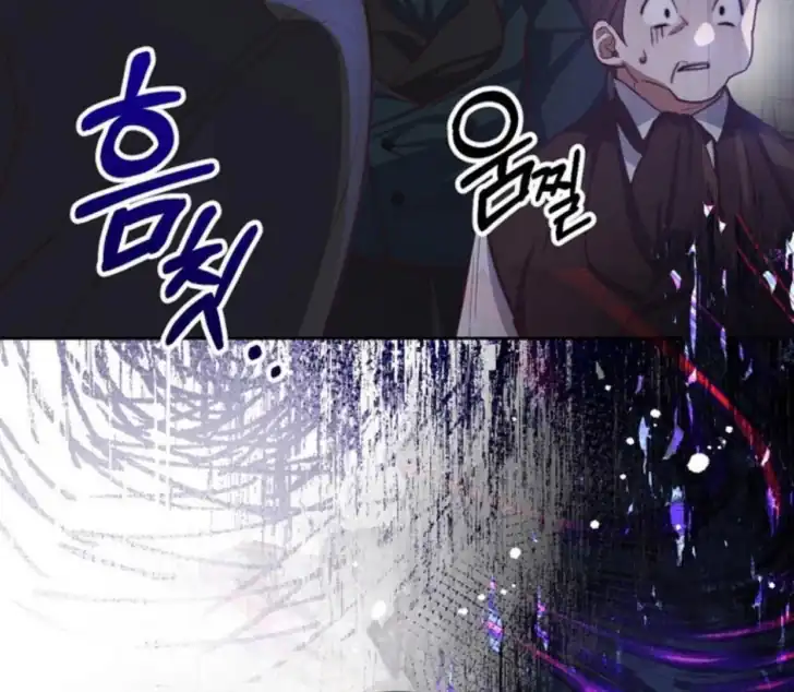 As the Heart Leads Chapter 7 Gambar 91