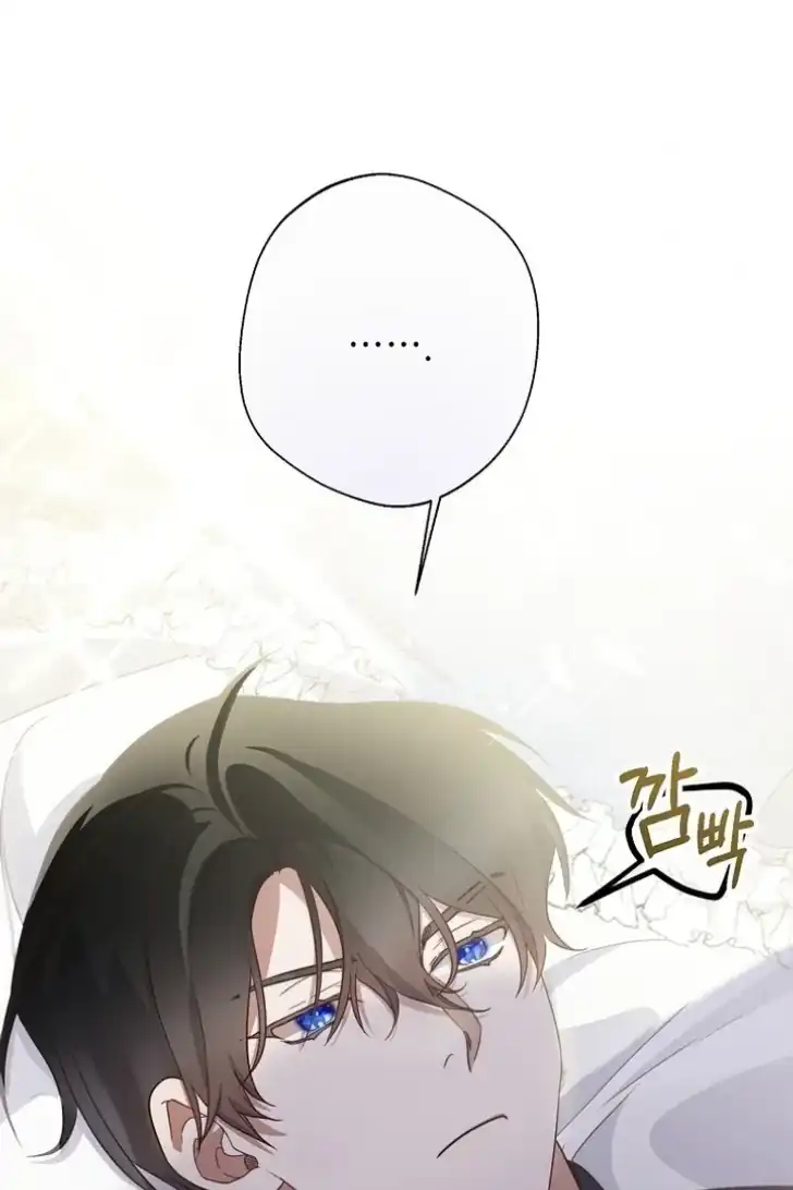 As the Heart Leads Chapter 9 Gambar 62