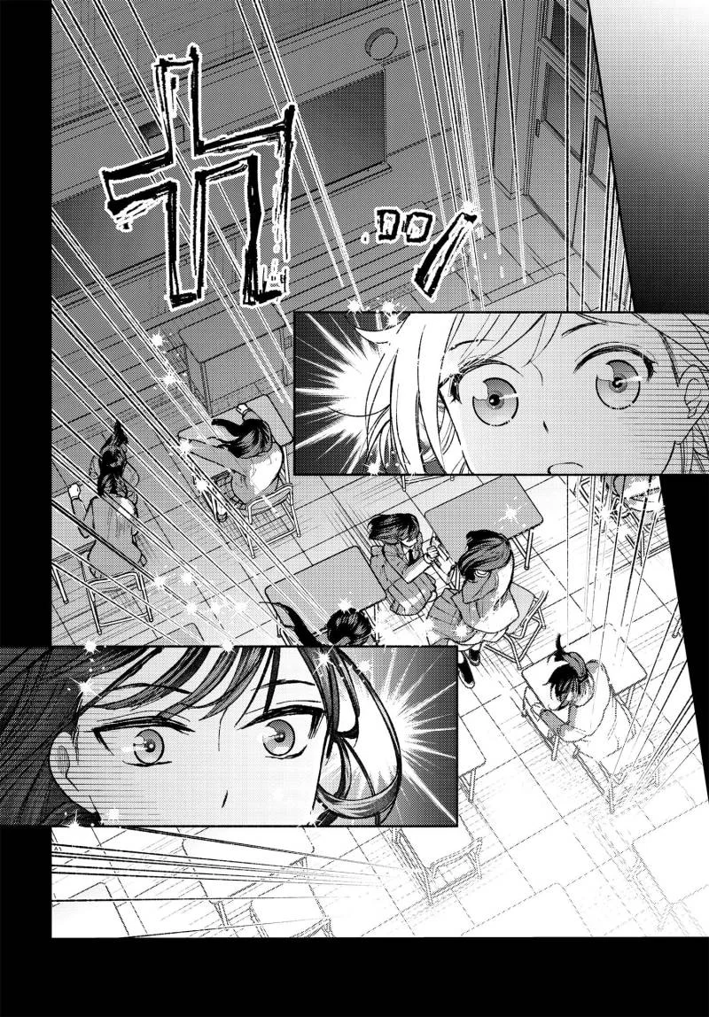 Ashita mo Mata Yuusha no Tonari Chapter 1 Gambar 20