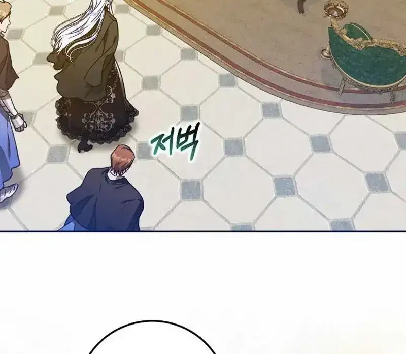 Author of My Own Destiny Chapter 48 Gambar 44