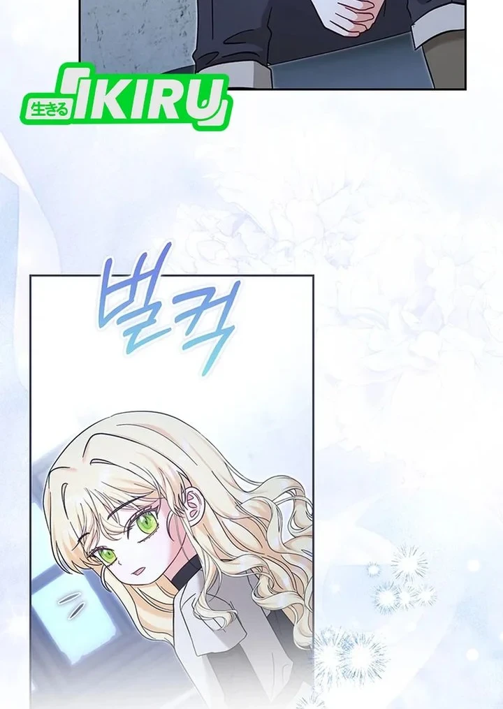 Baby Trouble Maker Chapter 46 Gambar 37