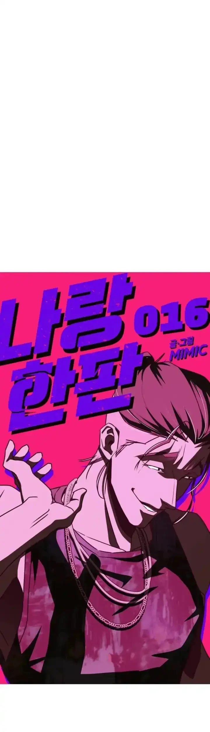 Baku hantam yok Chapter 16 Gambar 28