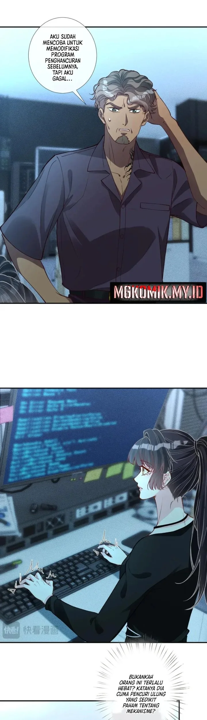 Bao Jin Wo De Xiao Majia Chapter 384 Gambar 17
