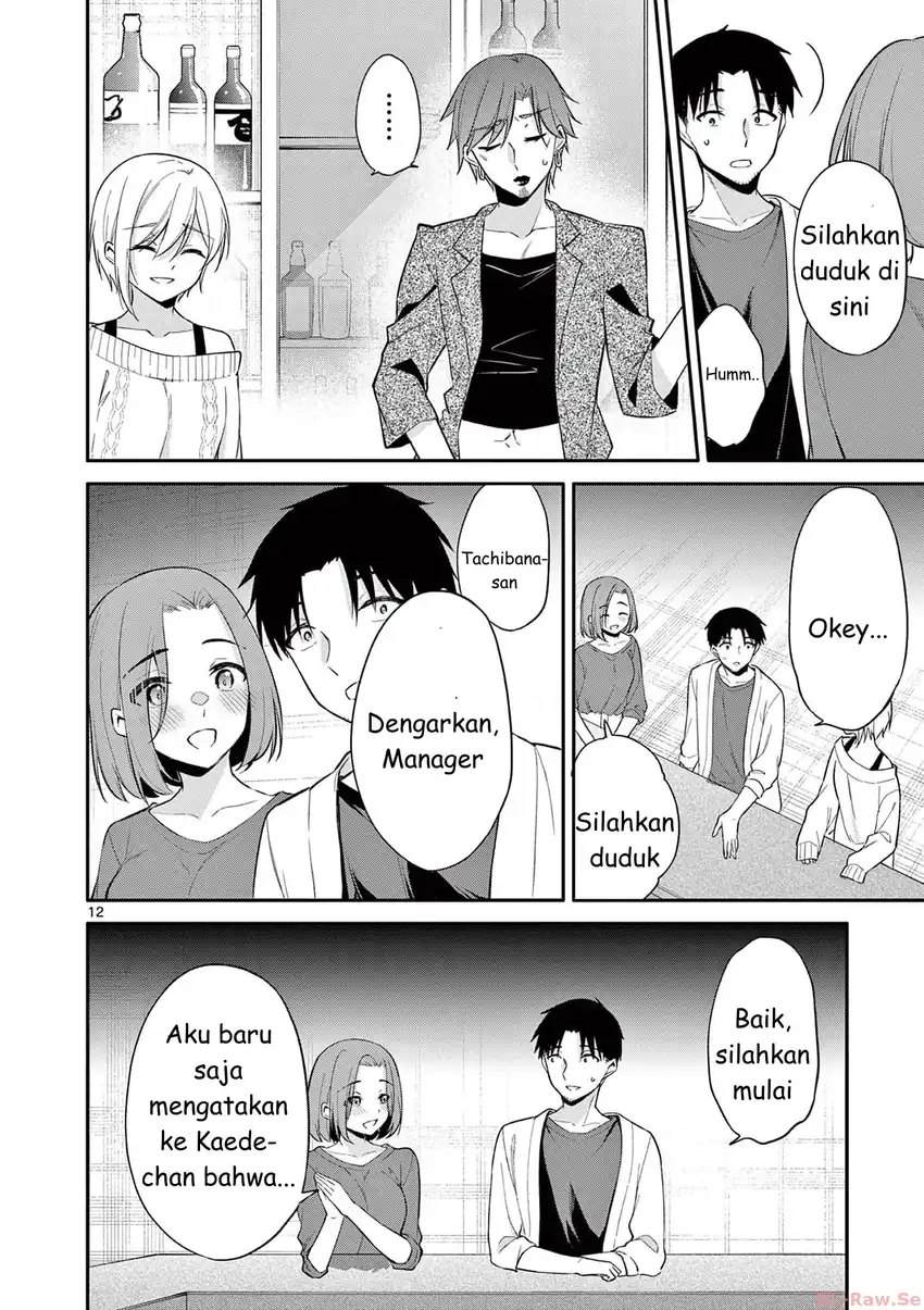 Bar Flowers Chapter 26 Gambar 12