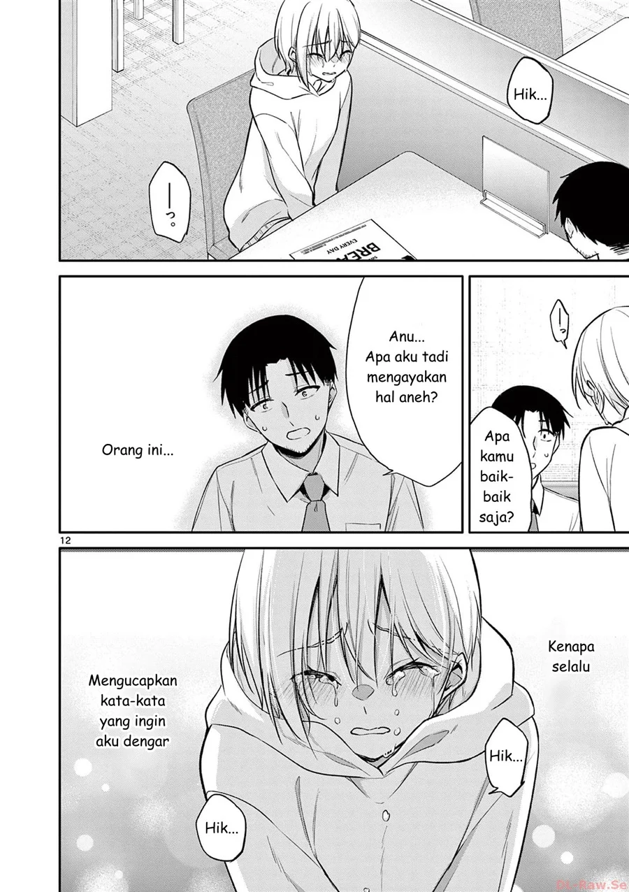 Bar Flowers Chapter 29 Gambar 12