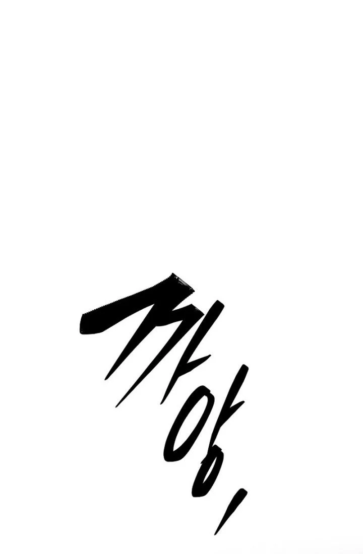 Barbarian Quest Chapter 71 Gambar 42