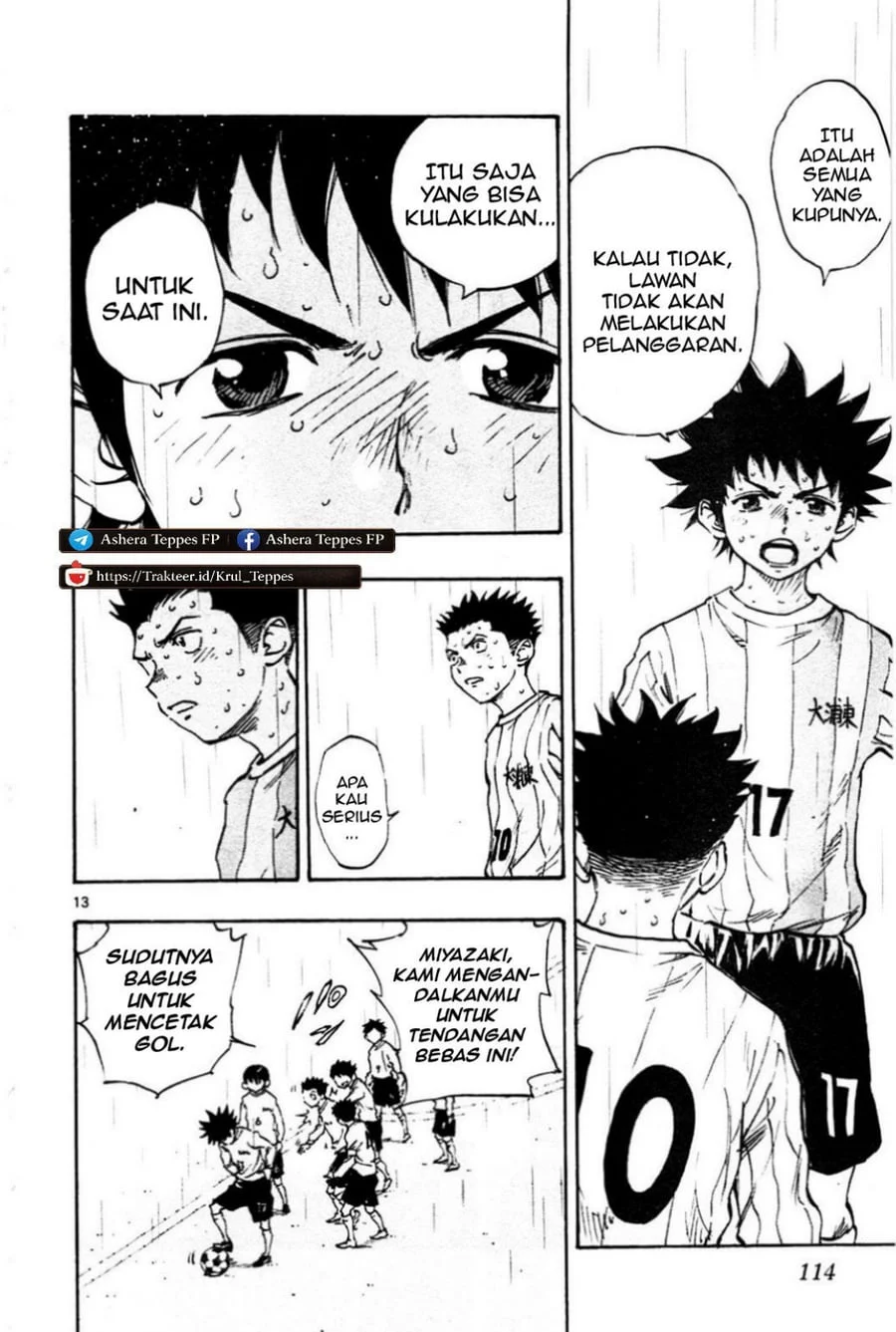 Be Blues ~Ao ni Nare~ Chapter 23 Gambar 13