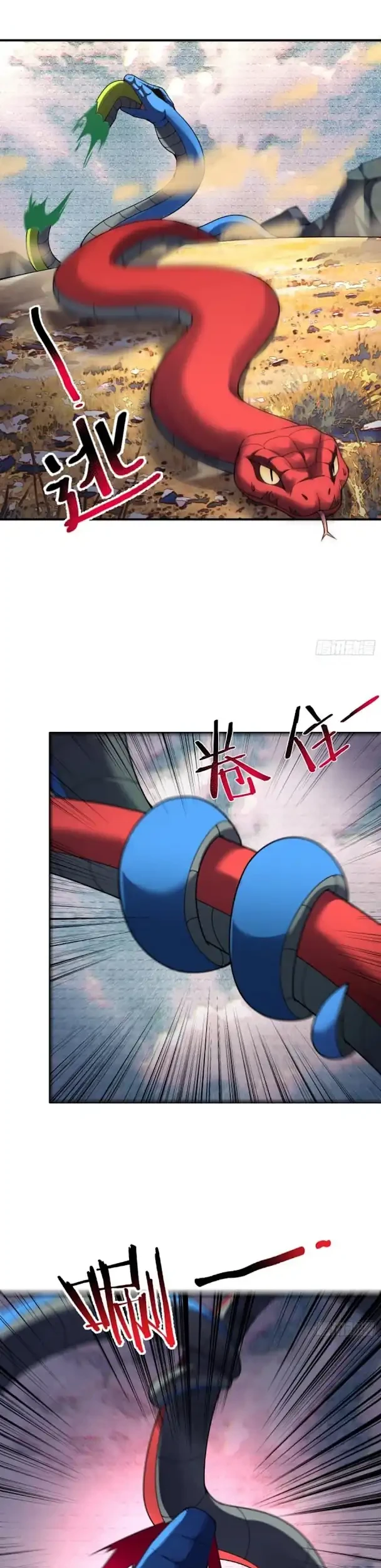 Beast Tamer Evolution Chapter 24 Gambar 18