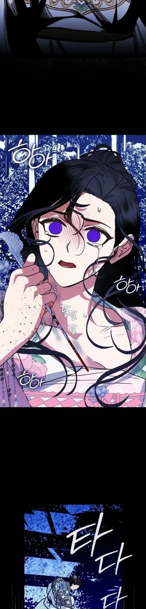 Beastly Night Chapter 17 Gambar 18