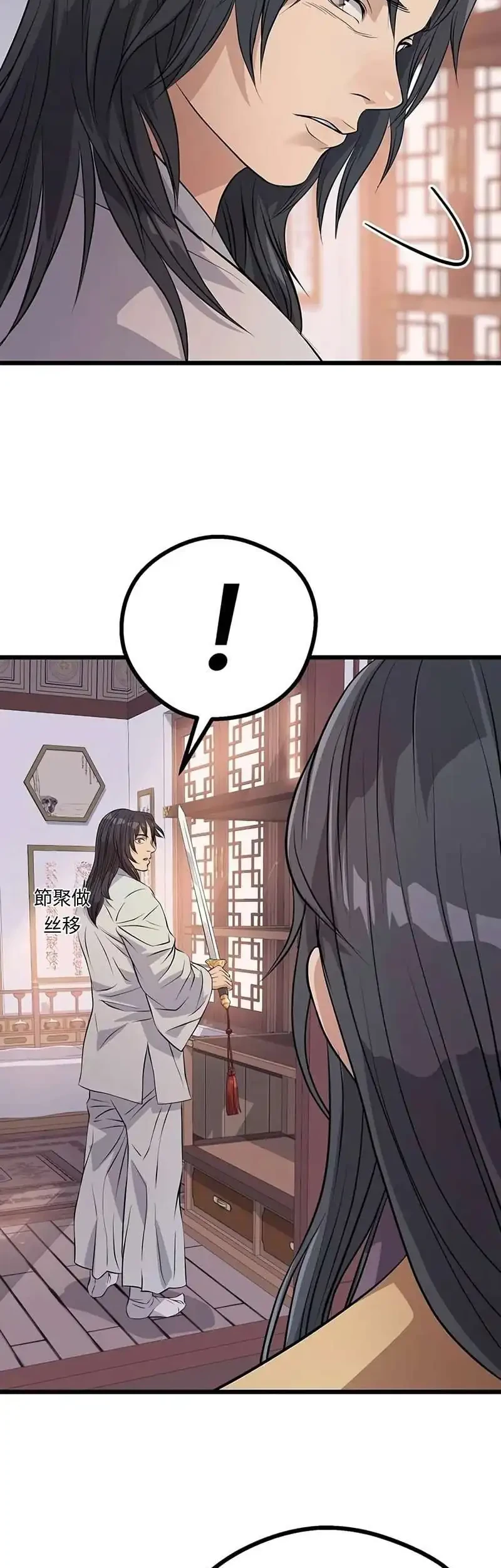 Becoming the Cheon Clan’s Mad Dog (I Became the Scoundrel of the Cheon Family) Chapter 18 Gambar 54
